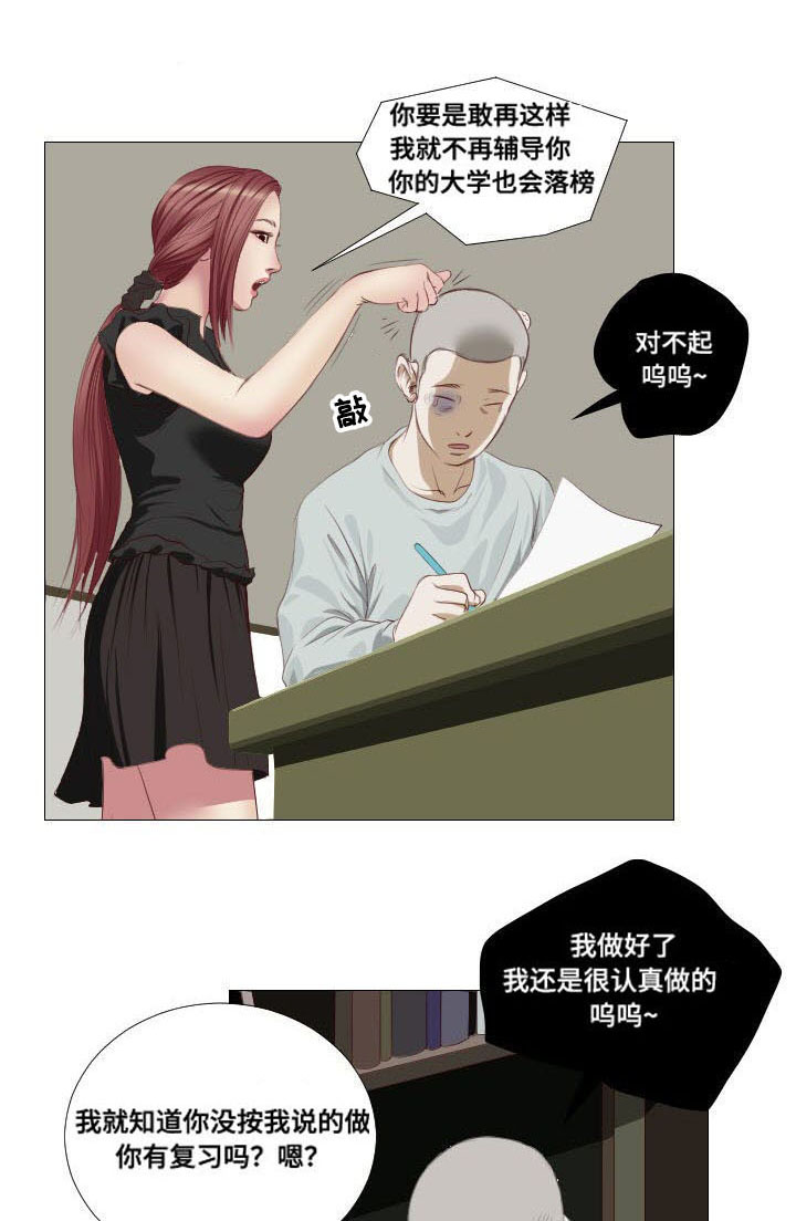 第5章：祭拜3
