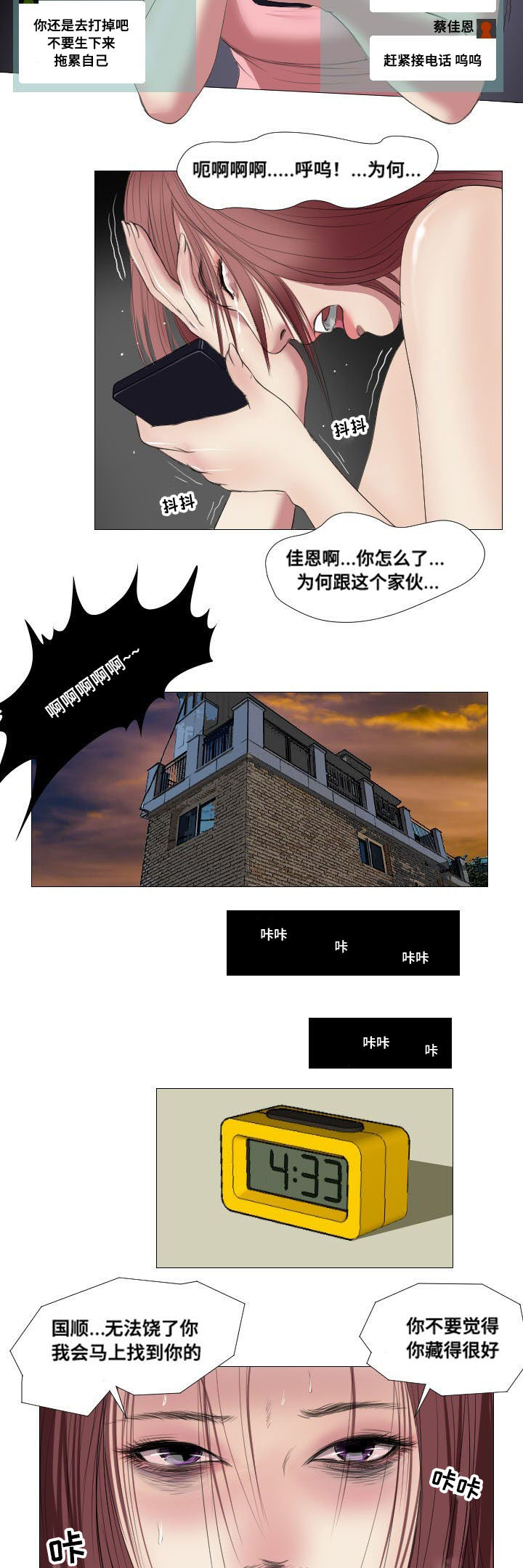 第13章：询问5