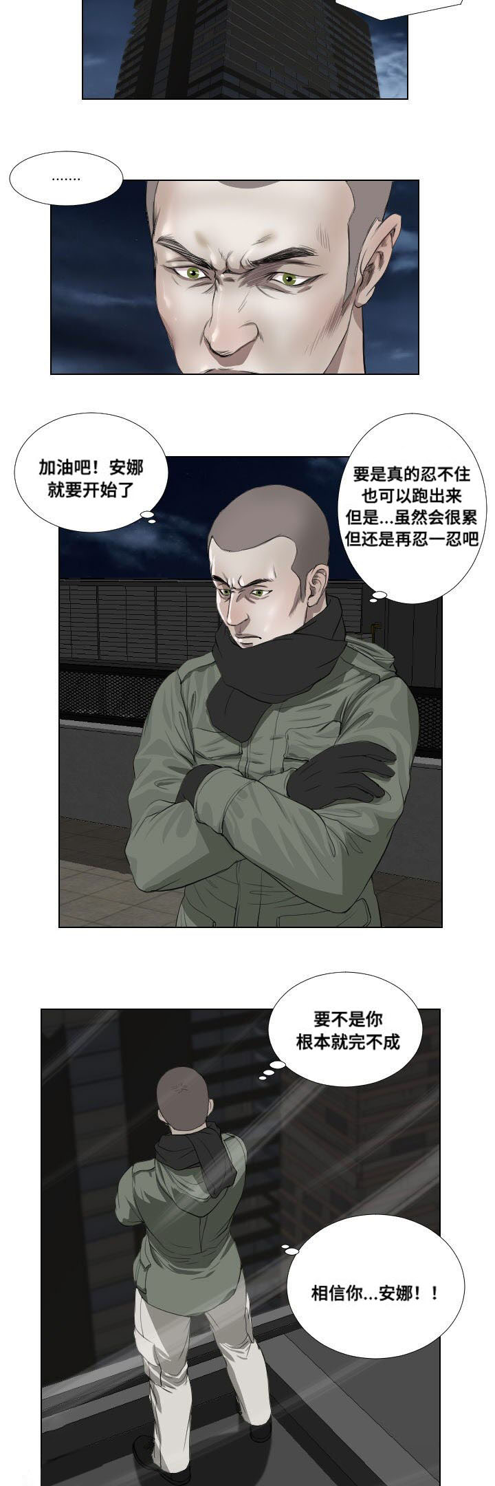 第33章：诡异14