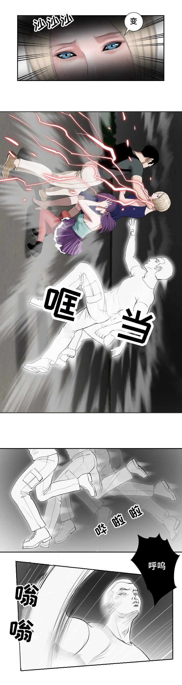 第46章：紧张14