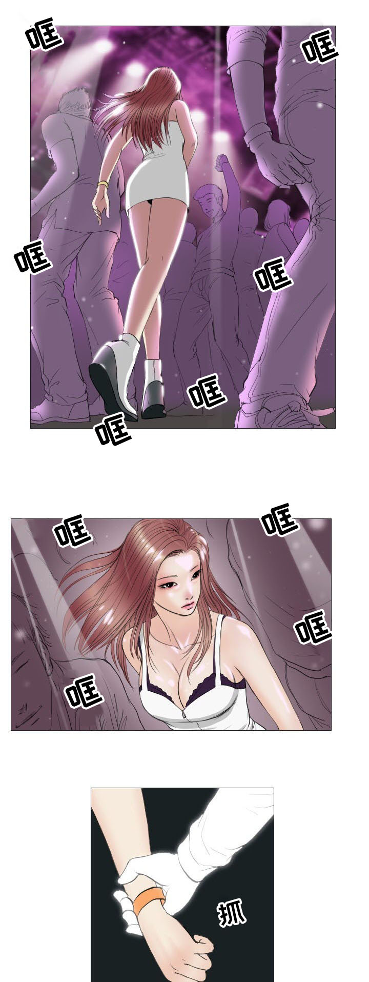 第16章：噩耗5