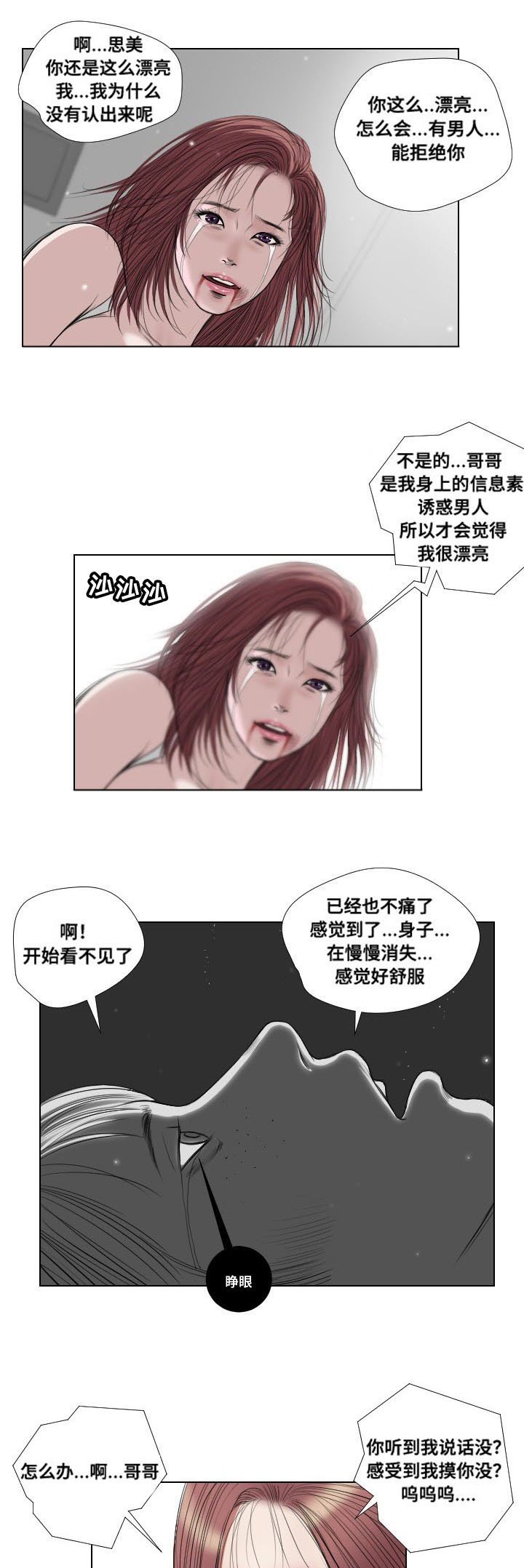 第25章：熟悉7