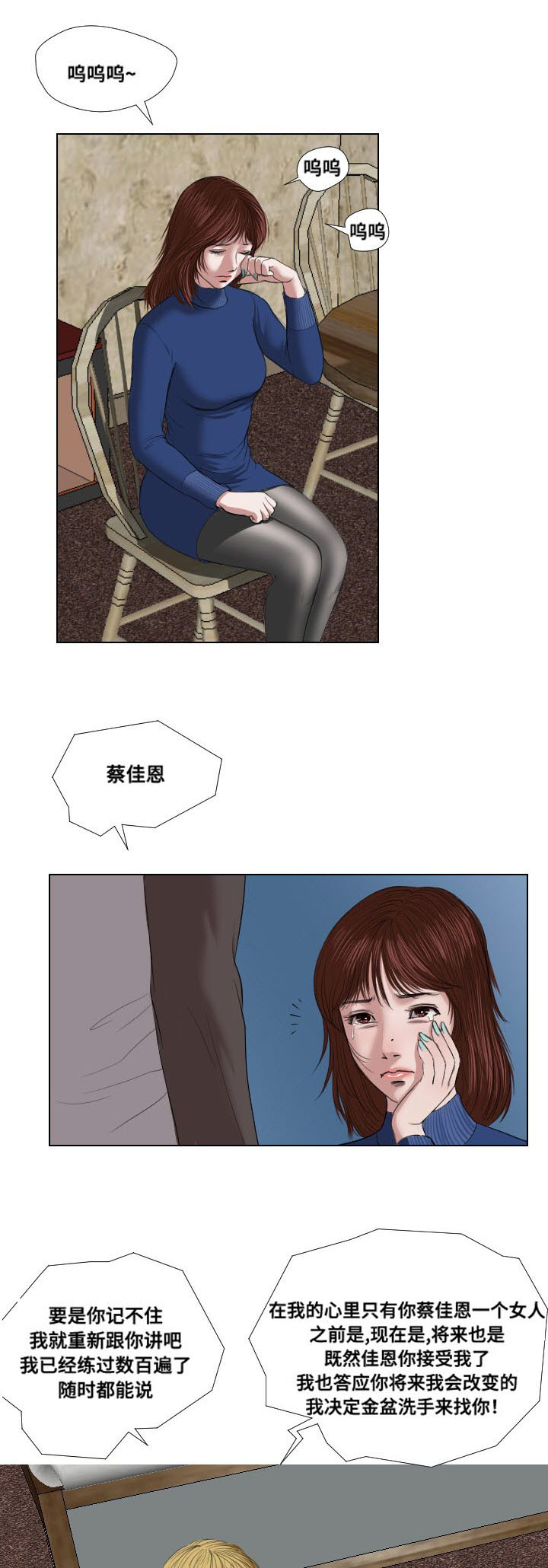 第22章：引诱16