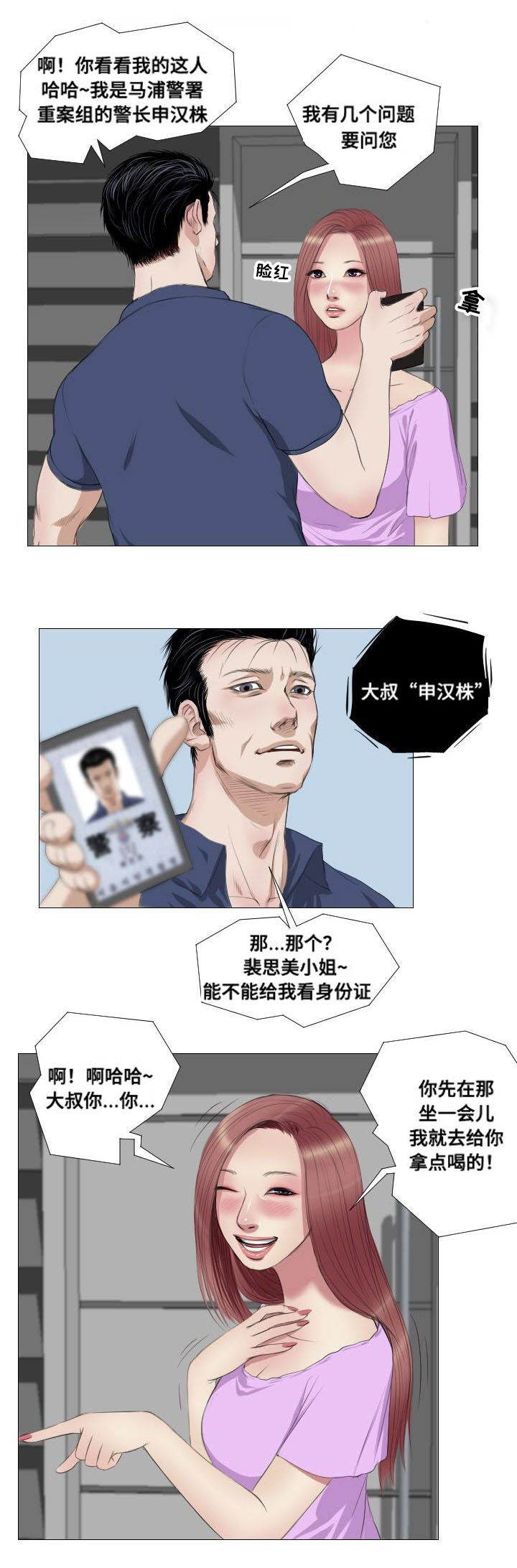 第10章：兼职1
