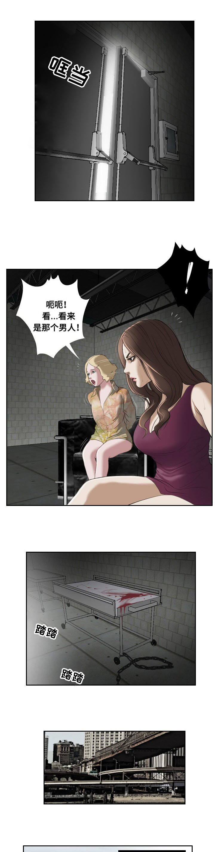 第47章：忍耐14