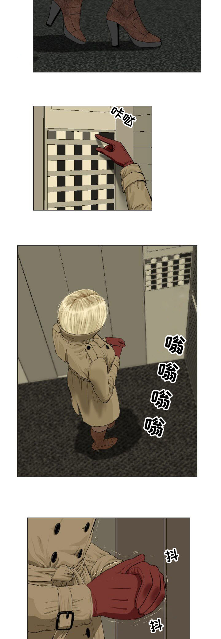 第33章：诡异1