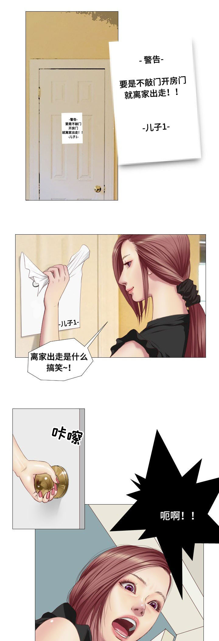 第5章：祭拜0