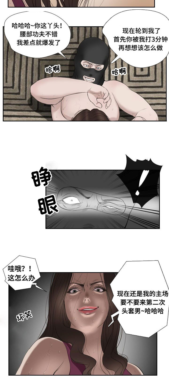 第50章：消息15