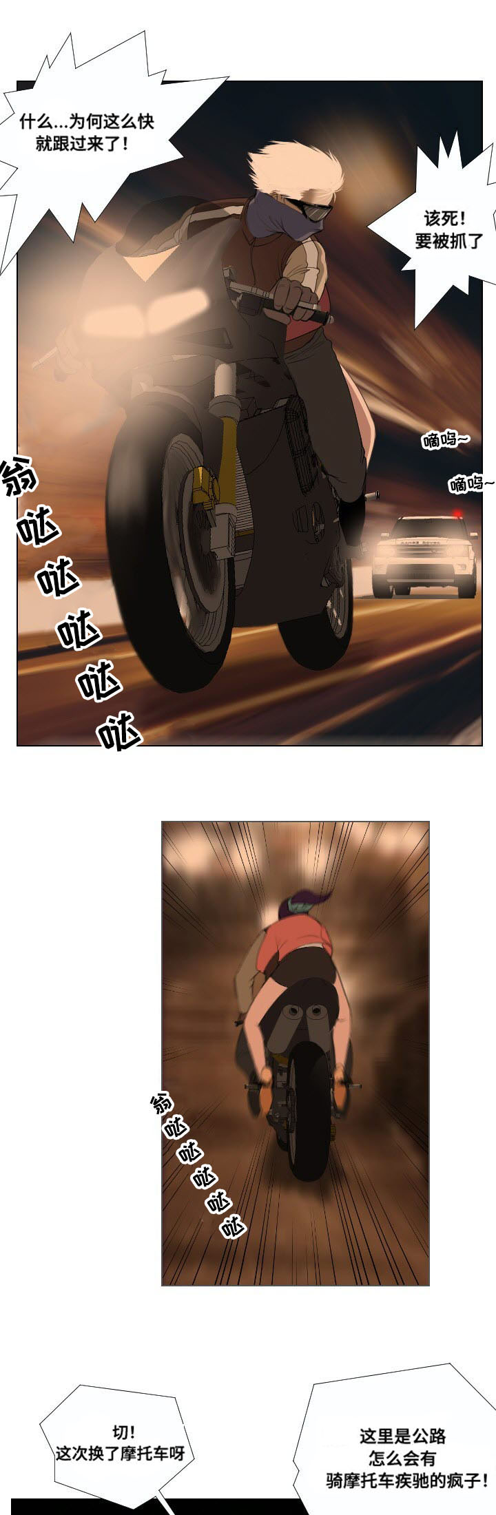 第29章：遗言0