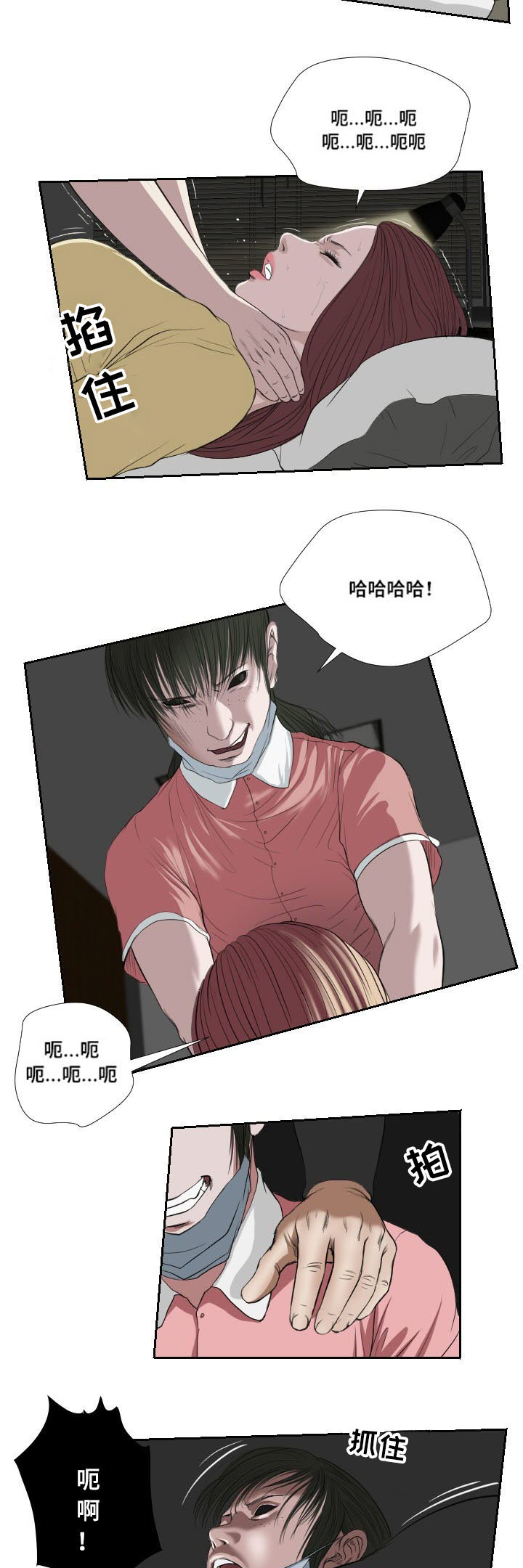第36章：速战速决17