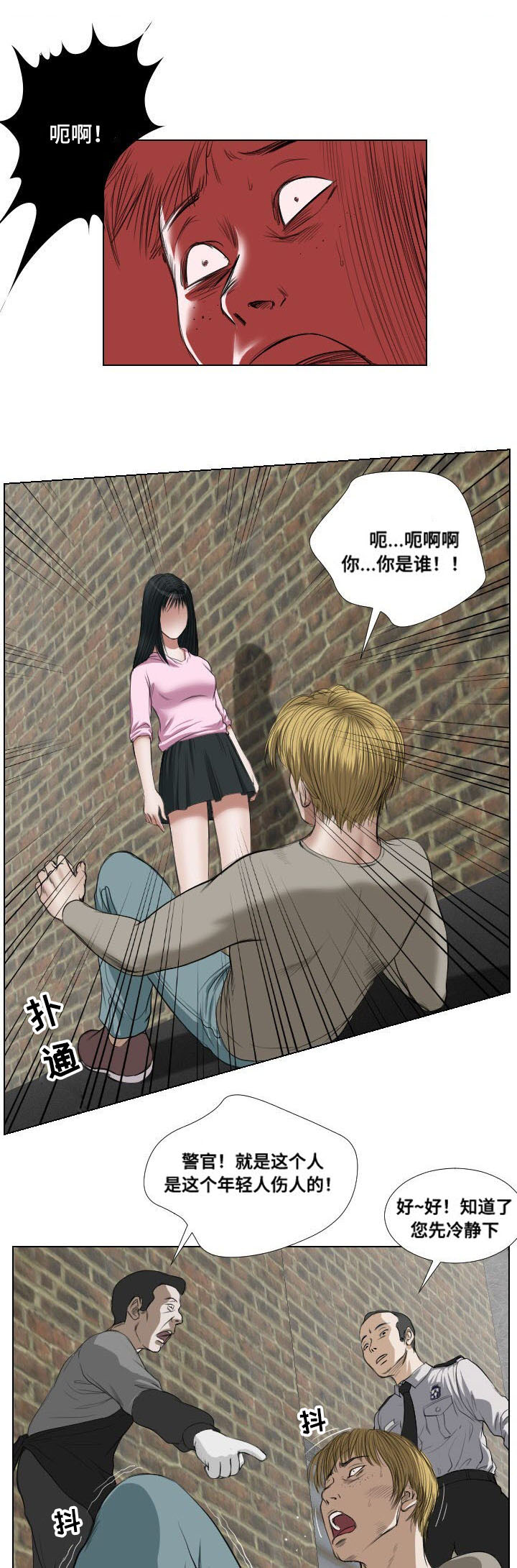 第24章：实施12