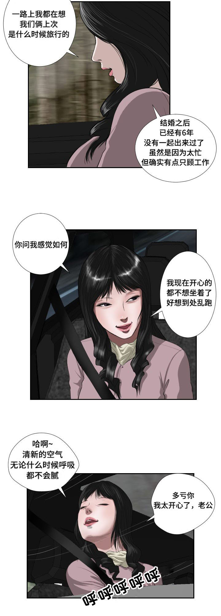 第38章：搜寻7