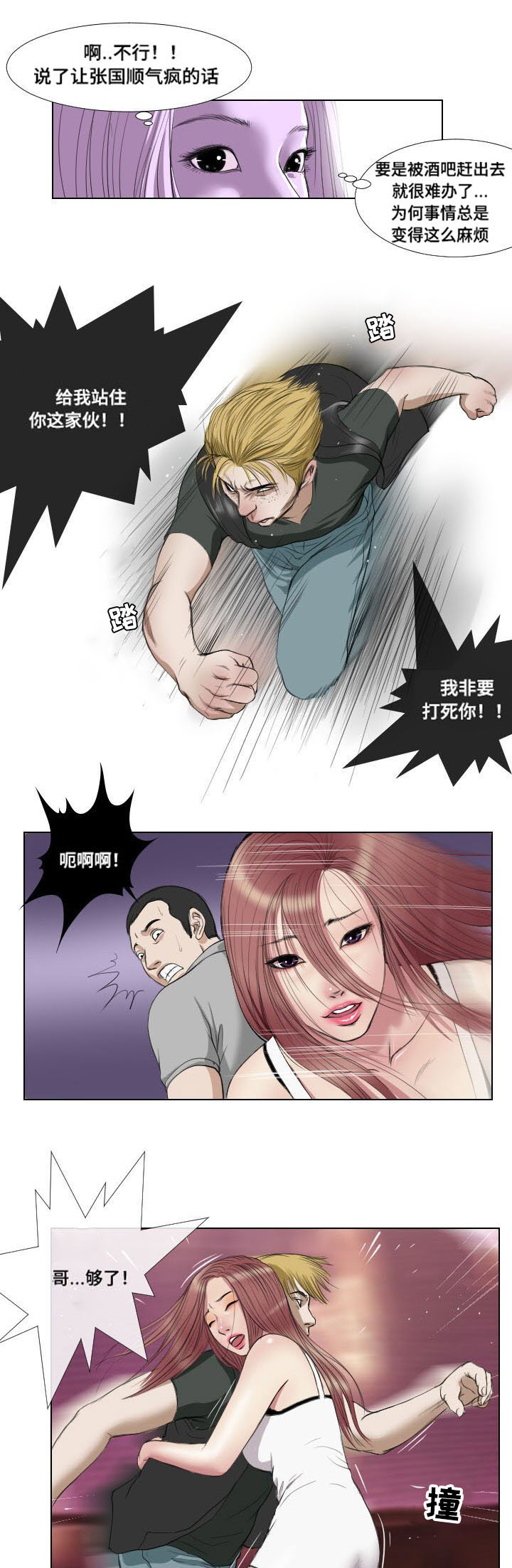 第17章：意外收获8