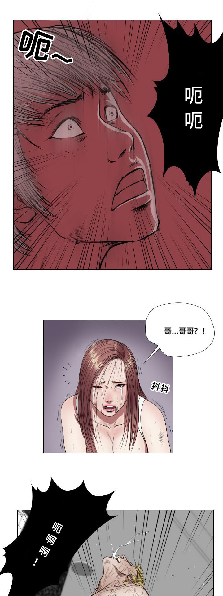 第25章：熟悉2
