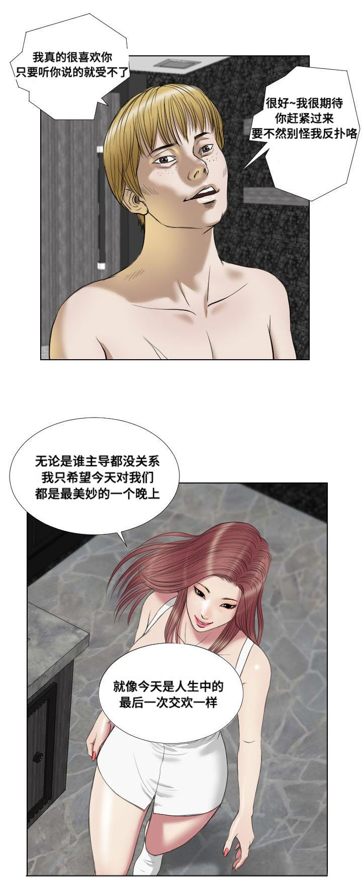 第18章：请教13