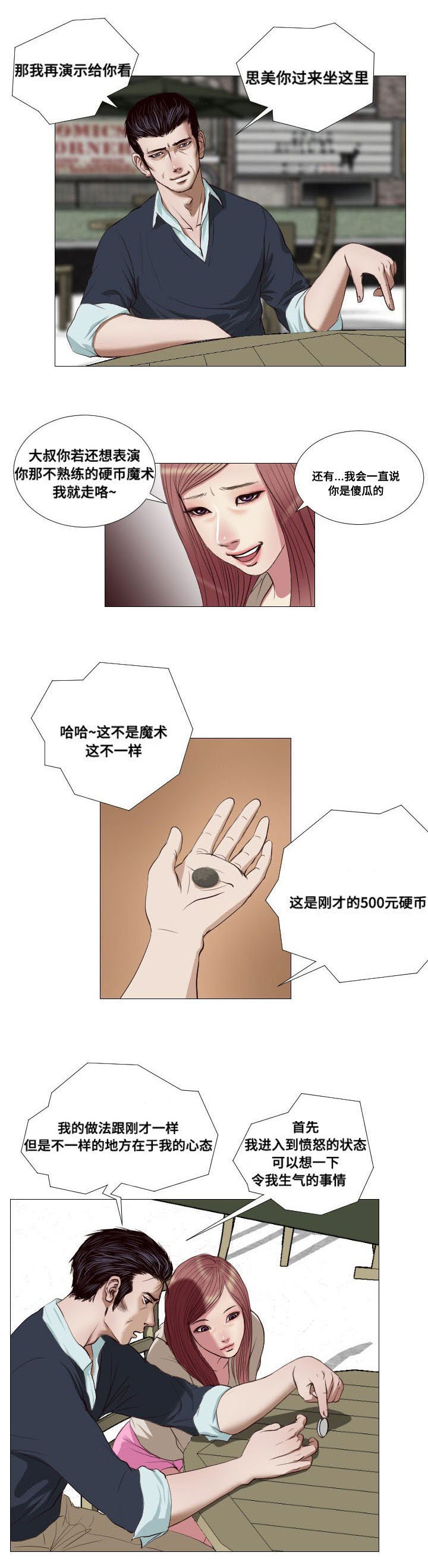 第15章：请求7