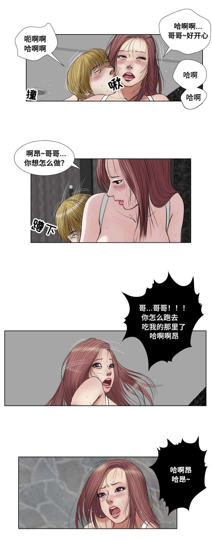 第20章：演示6