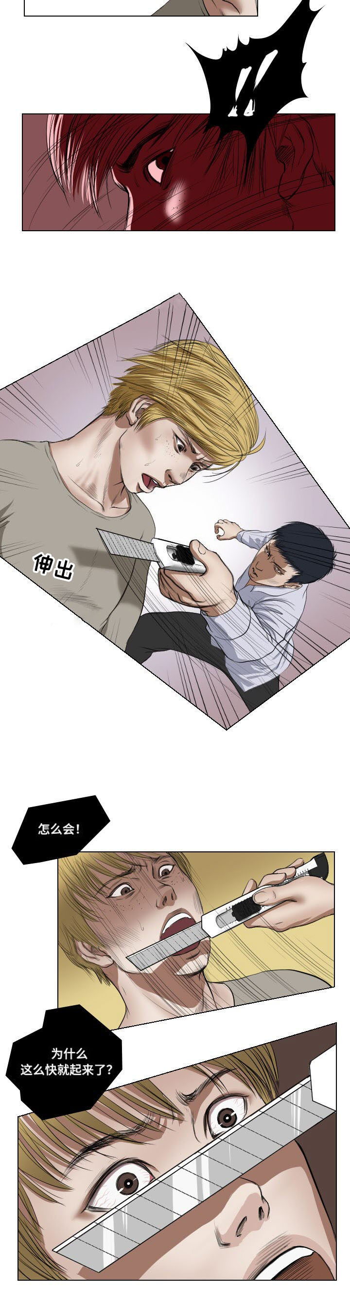 第24章：实施4