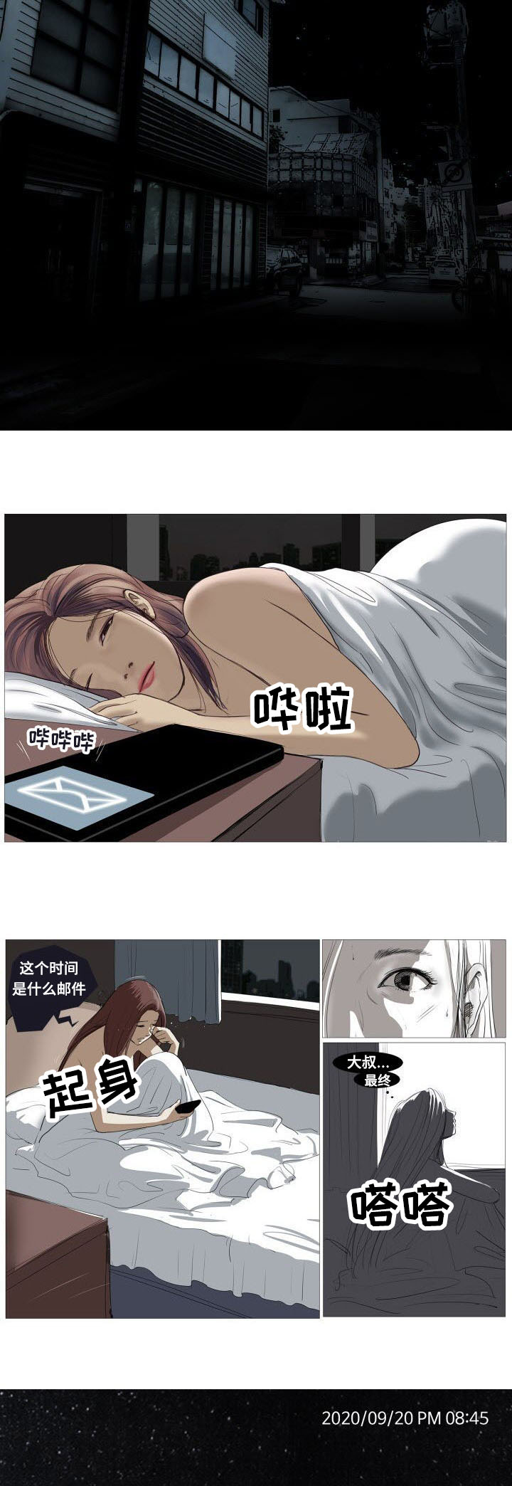 第1章：救赎8