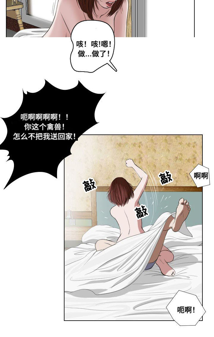 第22章：引诱12