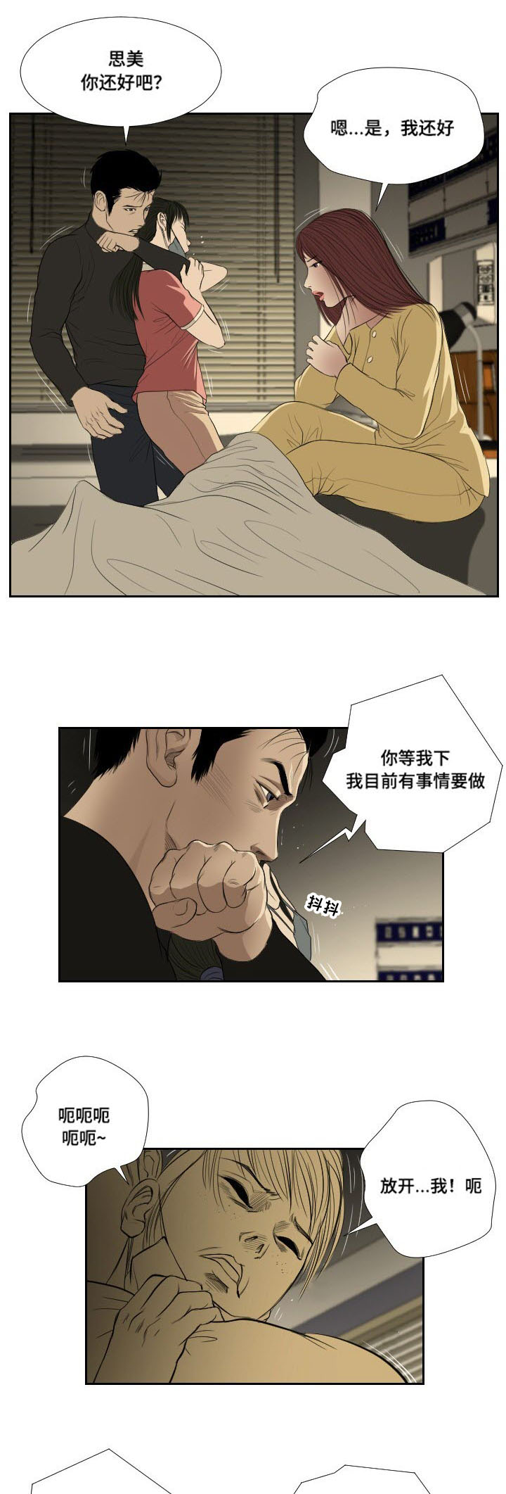 第37章：前往1