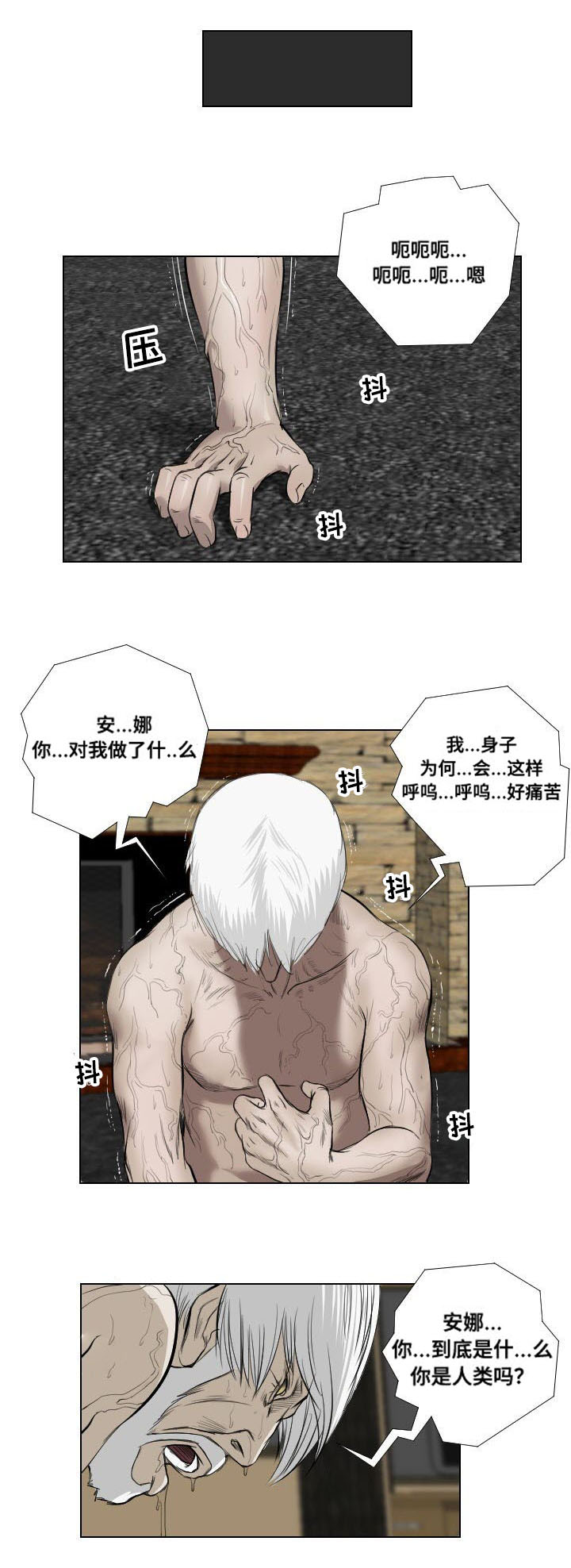第35章：宣泄9