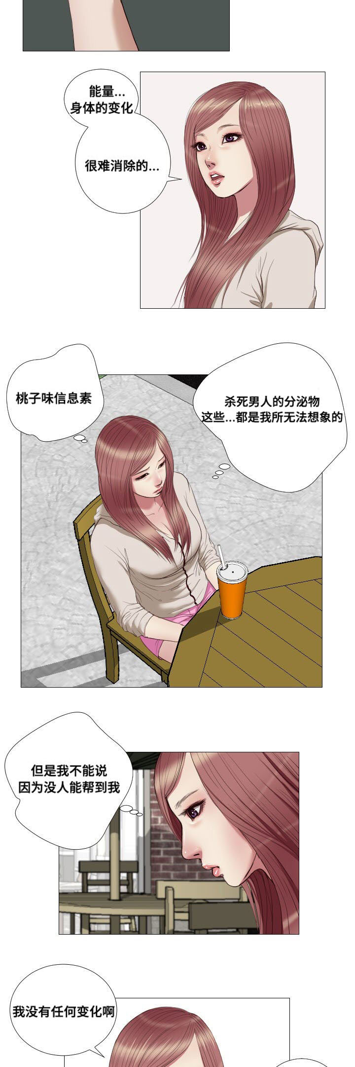 第15章：请求2