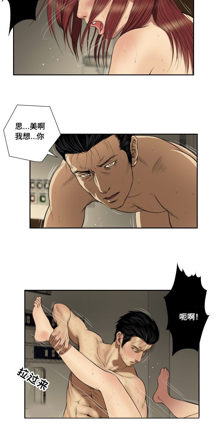 第42章：示警2