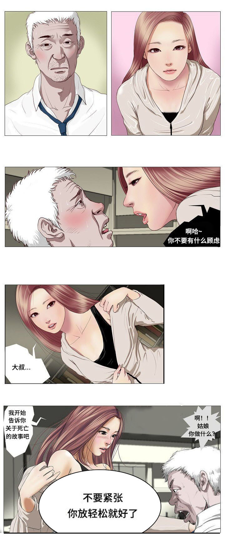 第2章：顾虑0