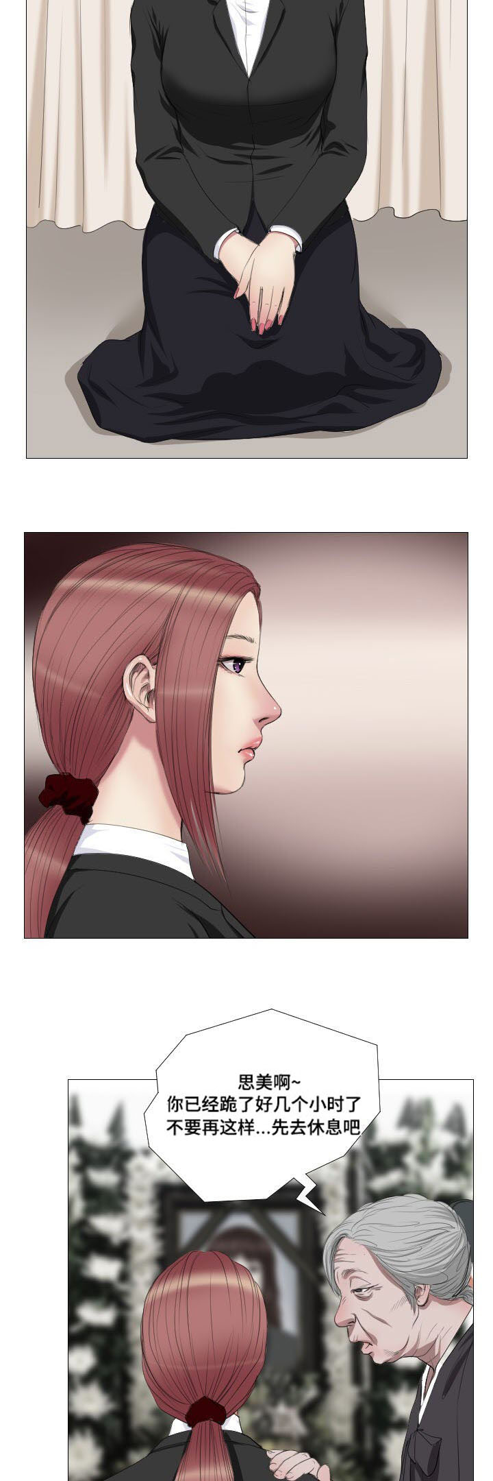 第12章：实验8