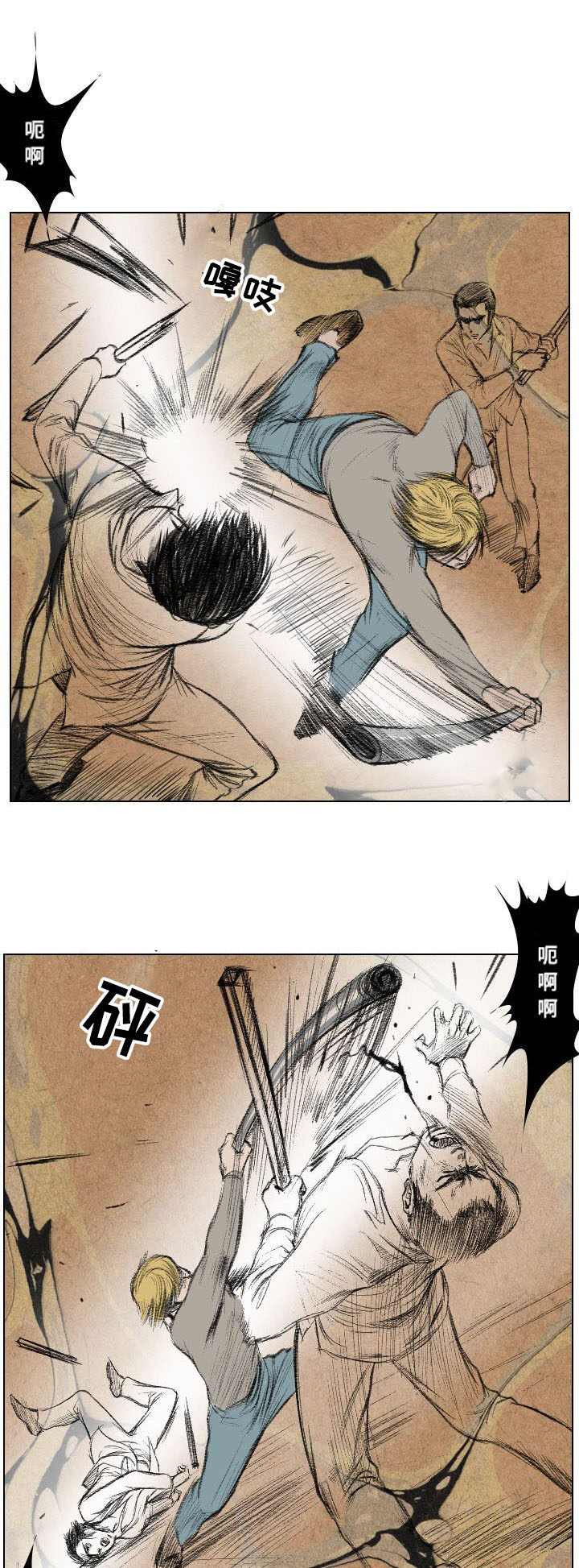 第23章：诱惑0