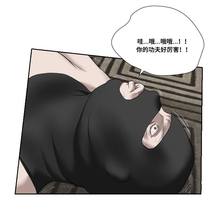 第49章：摊牌13