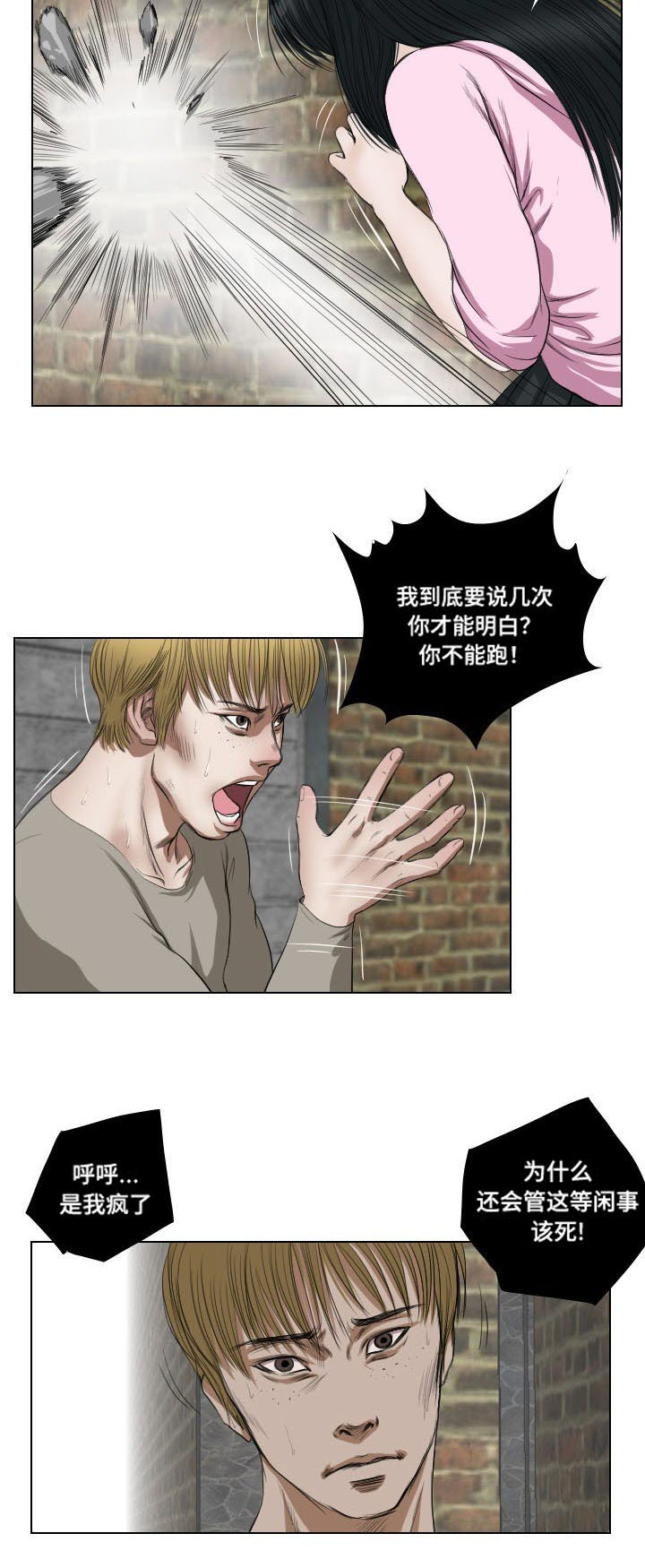 第24章：实施9