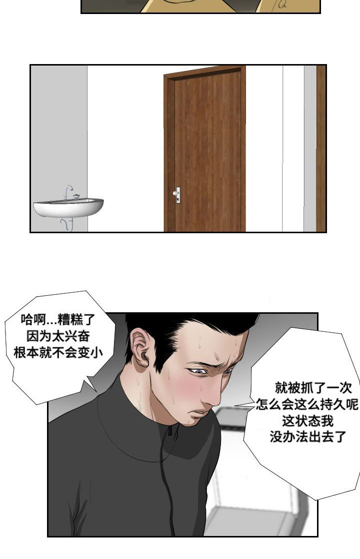 第39章：阻拦6