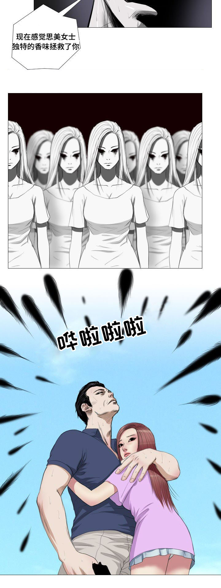 第11章：骚乱10