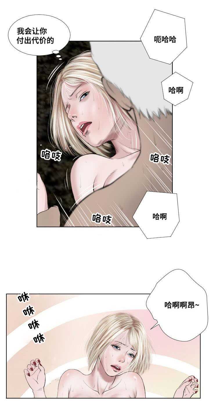 第35章：宣泄6