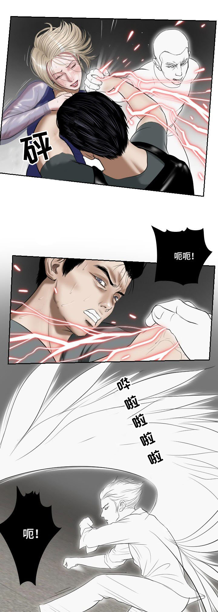 第47章：忍耐0