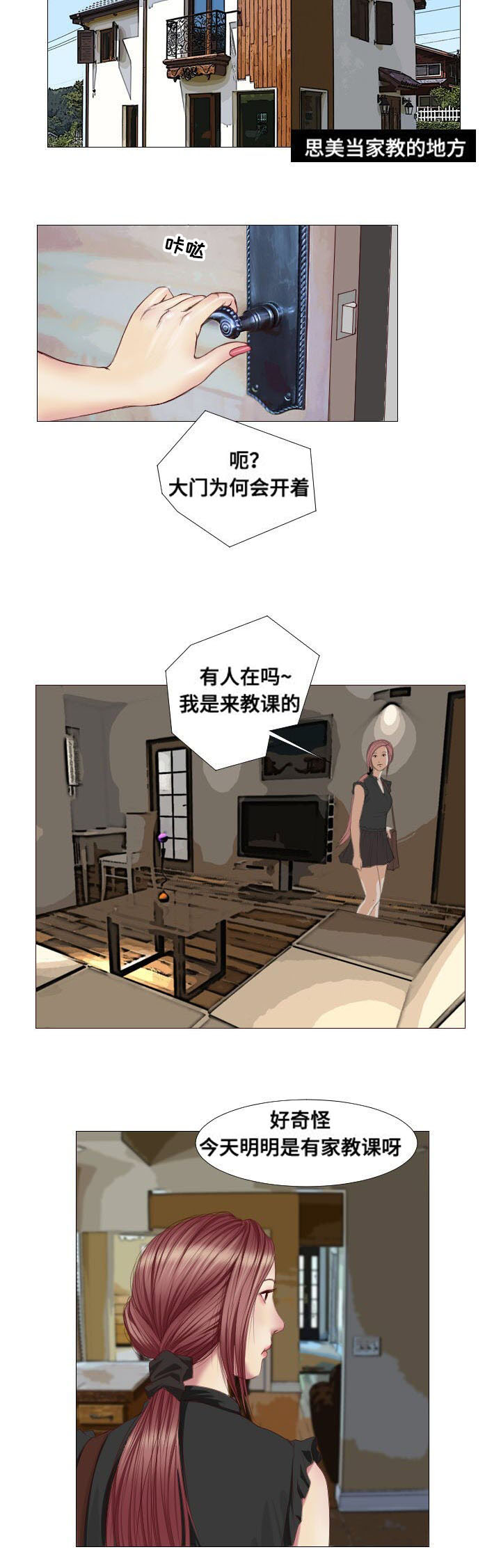 第4章：理由10