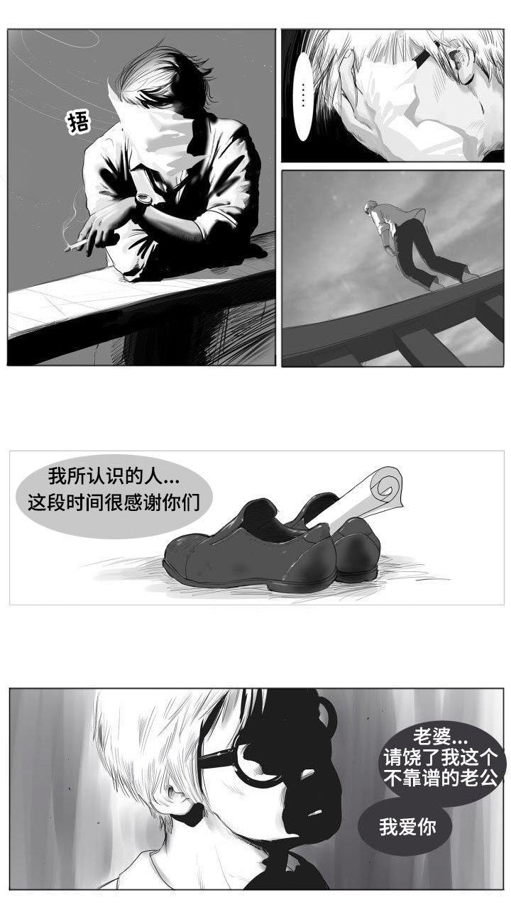 第1章：救赎4