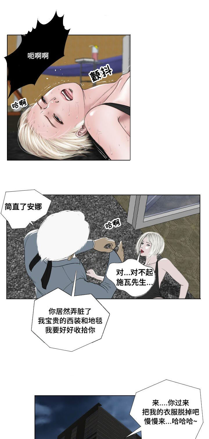 第33章：诡异13