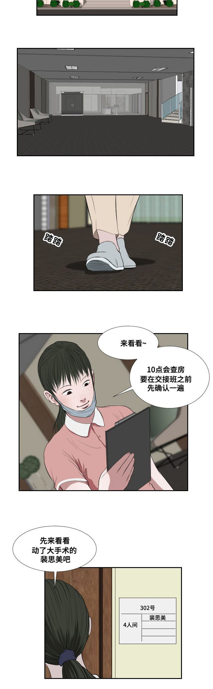 第38章：搜寻16