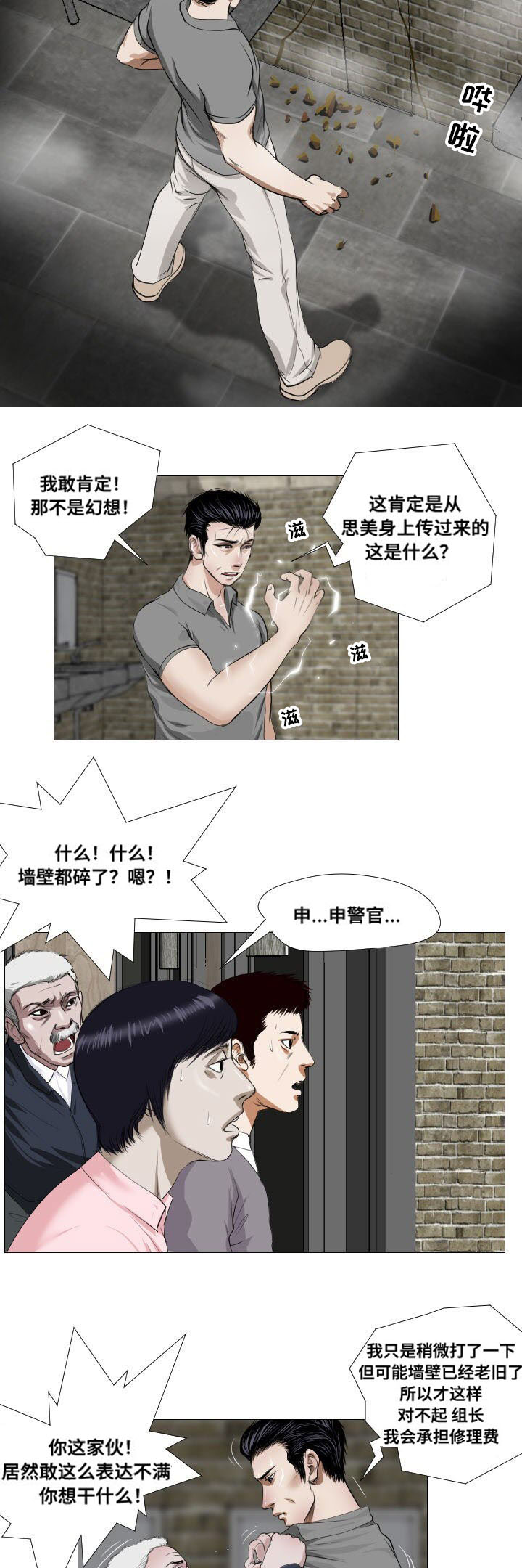 第13章：询问2