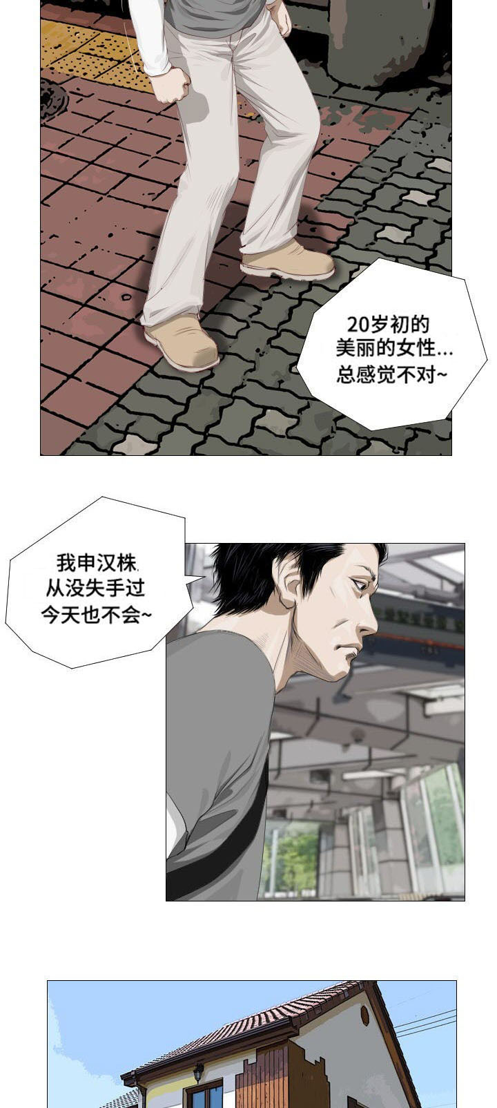 第4章：理由9