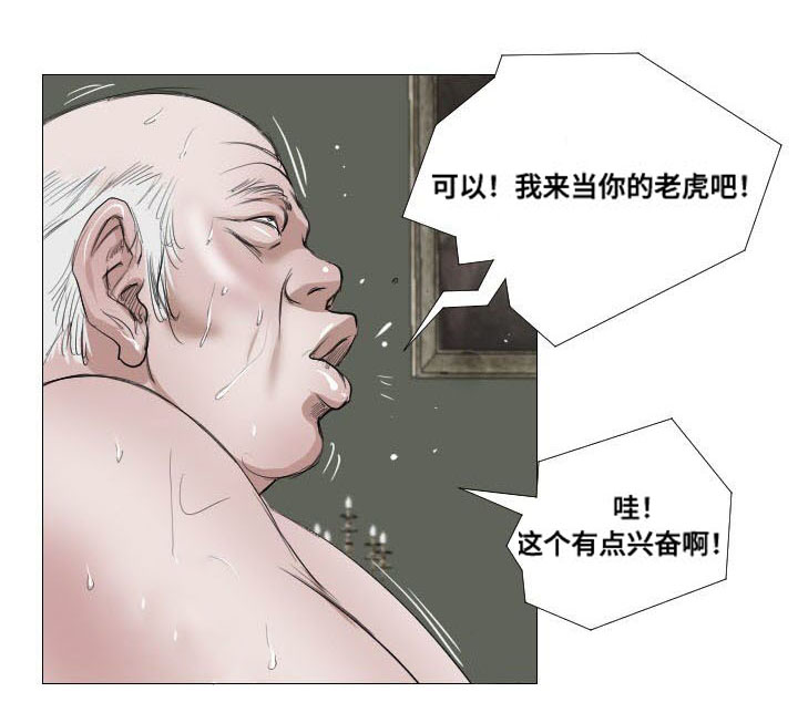 第14章：拯救3