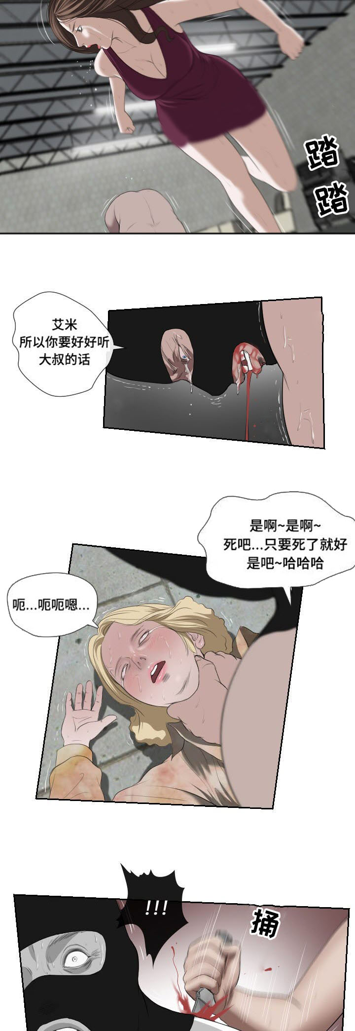 第52章：报答20