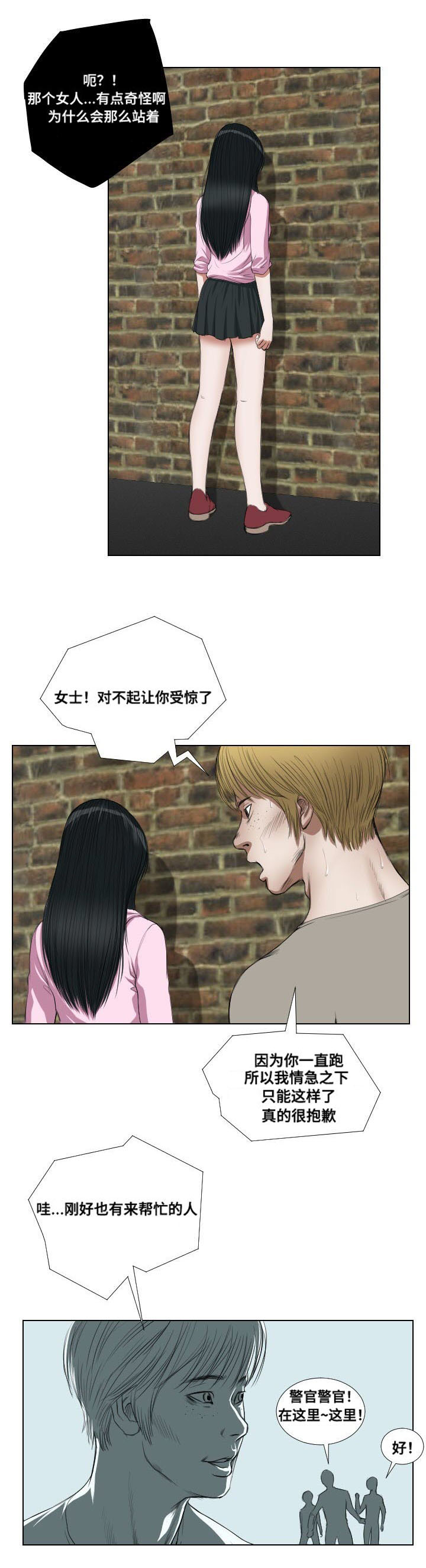 第24章：实施10