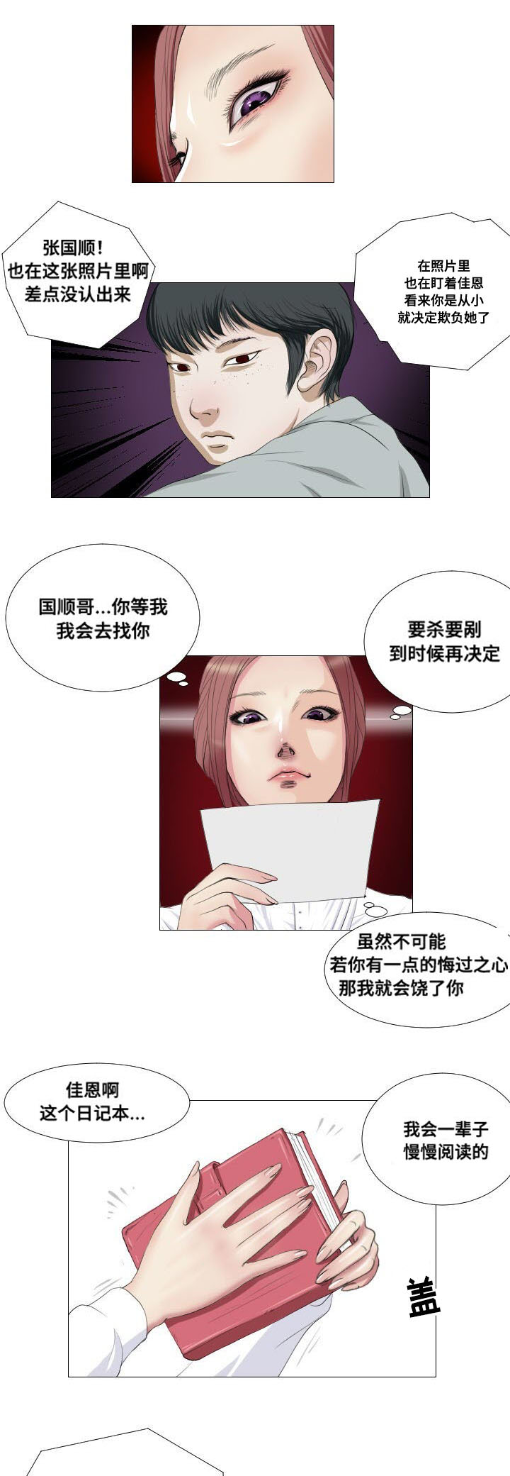 第12章：实验15