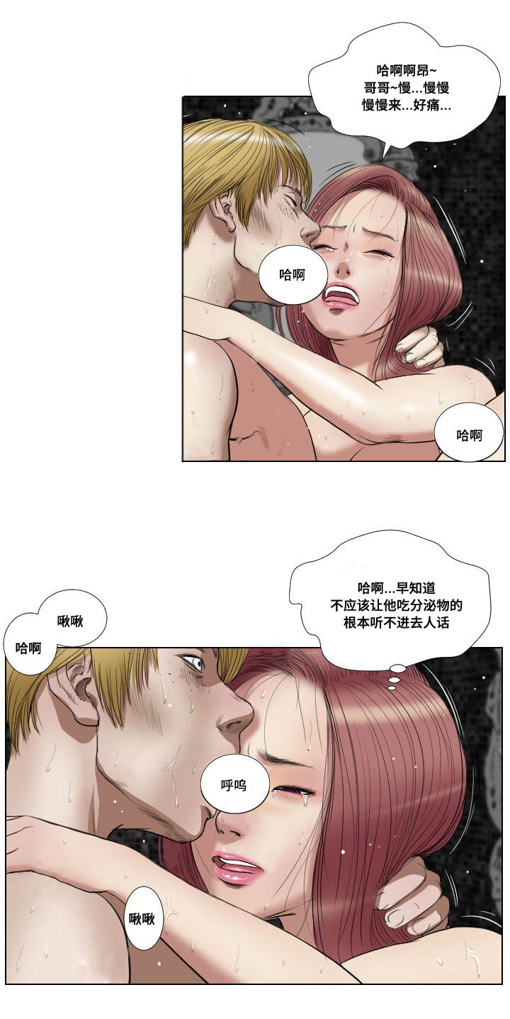 第19章：惩罚12