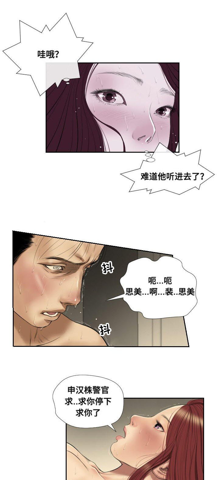 第42章：示警7