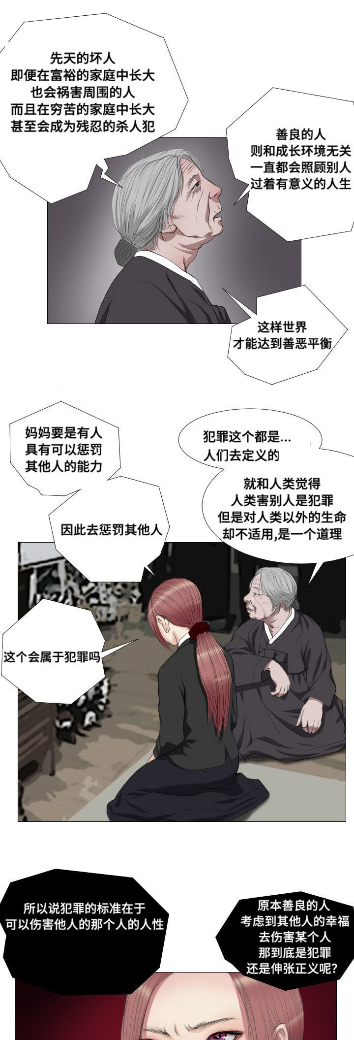 第12章：实验11